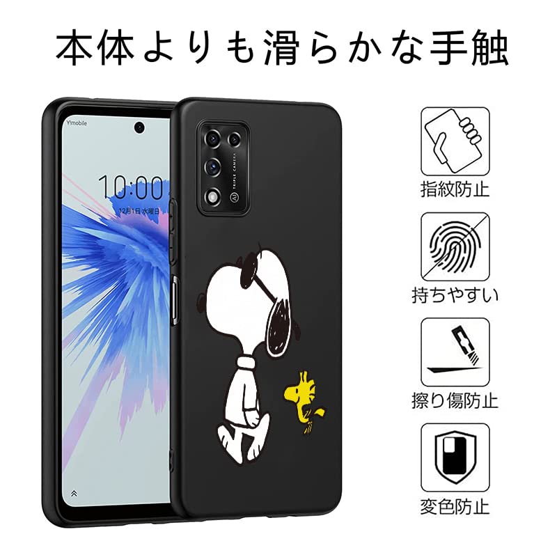 Amazon.co.jp: Libero 5G II ケース スヌーピー りべろ5g2 ケース